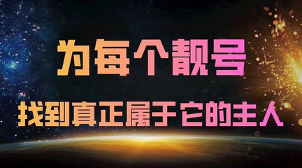 五行属土的人看过来  手机号码选号技巧