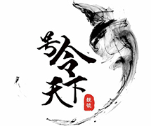 上海某某汽车有限公司_copy_copy_copy-服务案例-河南号令天下电子商务有限公司