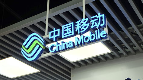 中国移动