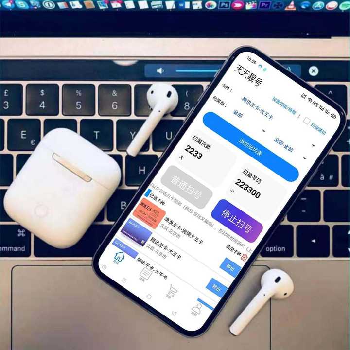 为什么要选择手机靓号？手机靓号对我们来说有什么用