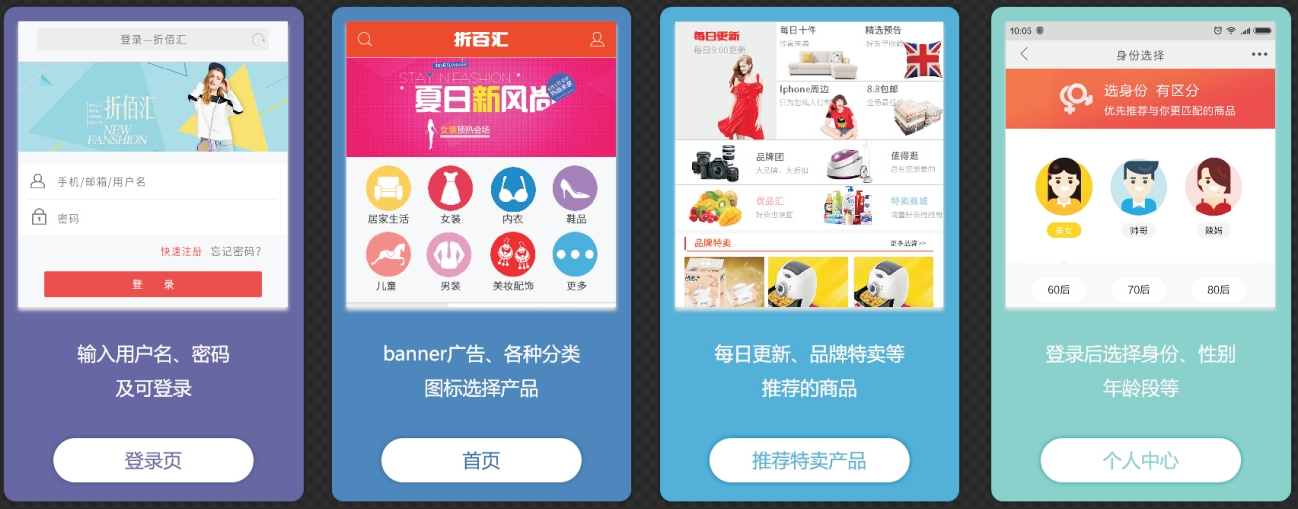 公众号开发