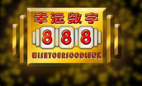 手机尾号是那些数字较为吉利|手机号码测吉凶