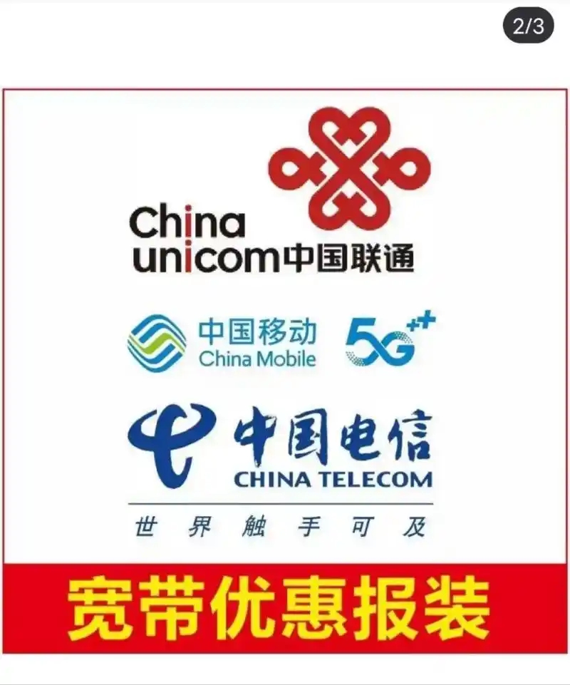 怎么选择优惠划算手机号码/手机靓号？