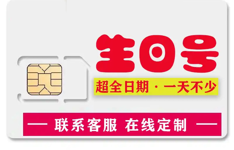中国电信