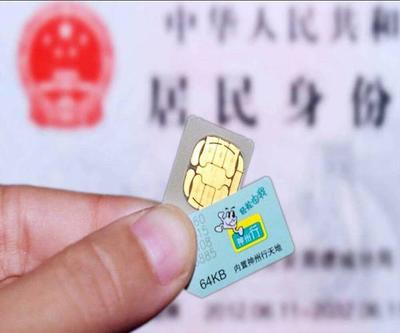 想找适合自己手机号码吉祥号？这个选号技巧一定要知道