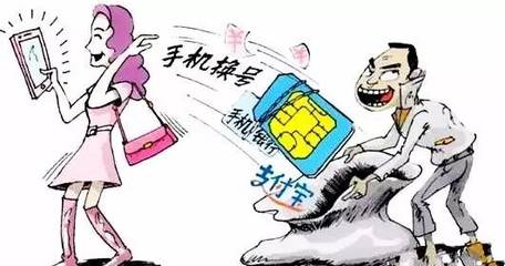 以安全隐私为标尺，评估手机号码的真正价值
