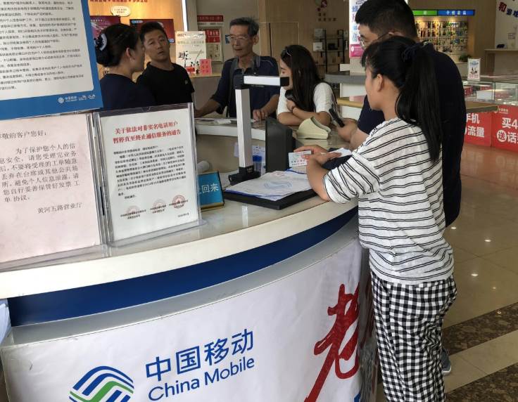 临时身份证可以办理手机号码手机卡吗？