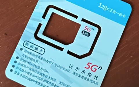 办理流量卡需要注意些什么？避坑小技巧