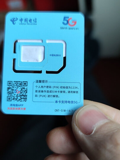 中国电信的最低套餐是什么？怎么办理？