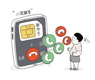 运营商二次放号的幕后原因，真相就在这里