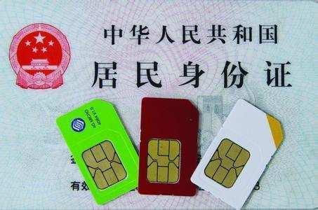 如何选择手机号码？3个实用选号技巧是关键