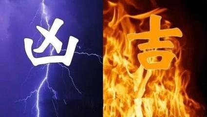 解密手机号码测吉凶：四大凶星磁场适用人群