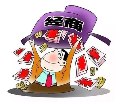 做生意亏损的原因与手机号码有关？测测你号码的吉凶状况
