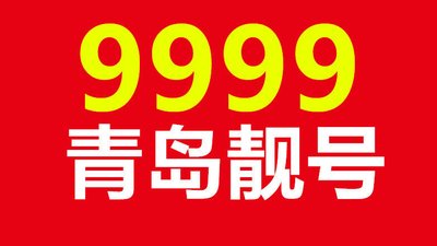 学生手机号码大全，选择号令天下