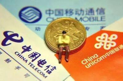 手机靓号为什么会有最低消费？最低消费是否会影响过户