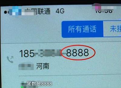 河南手机靓号选购指南：本地正规渠道与热门号段