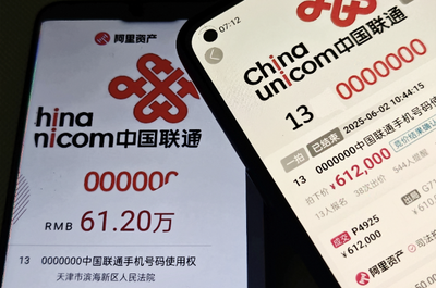 普通人购买手机靓号避坑指南：这 3 类号码千万不要碰