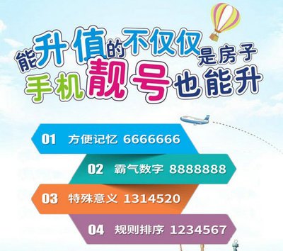 手机靓号收藏入门：5 千 - 5 万预算选哪种？