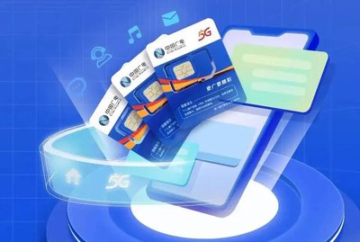 广电手机号码手机卡可以办理副卡吗？都需要满足哪些条件？