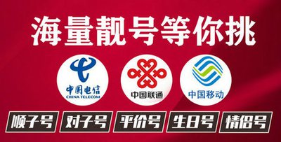 165号段手机靓号值钱吗？如何评估手机靓号价值