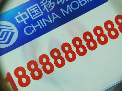 广州手机靓号：那些适合做生意的尾号推荐