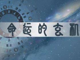 揭秘手机靓号测吉凶：不花冤枉钱也能选对号！