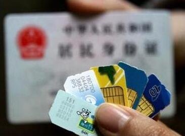 手机号码也有运势？免费吉凶查询，还能选靓号！