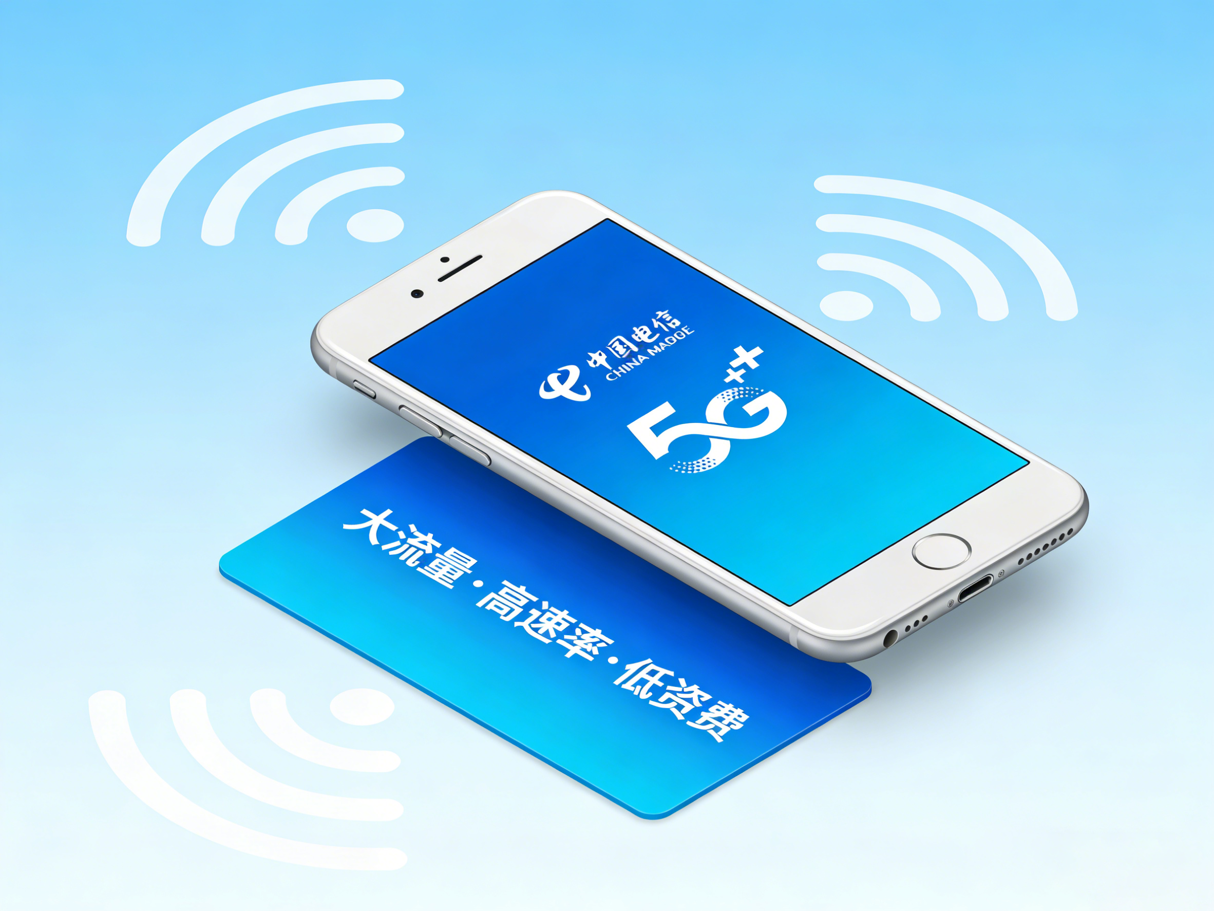 电信套餐手机号码选号技巧，省钱又实用！