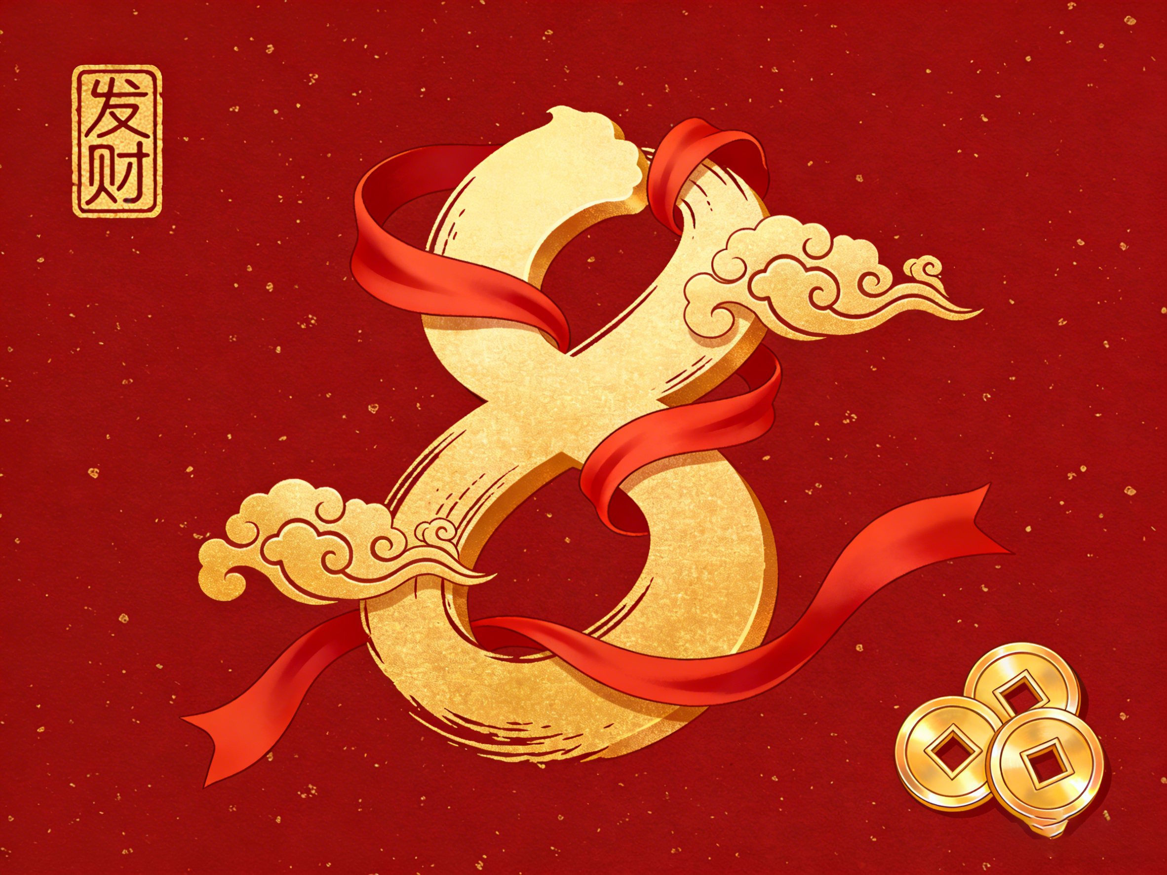 选号码有讲究！手机靓号的谐音文化你知道吗