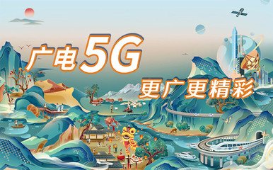 广电手机号码流量卡靠谱吗？