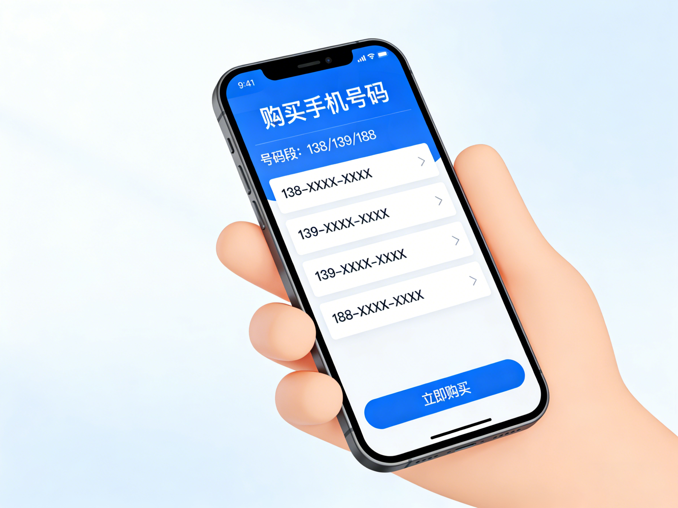 手机靓号选号这么做，避开坑人渠道小妙招！